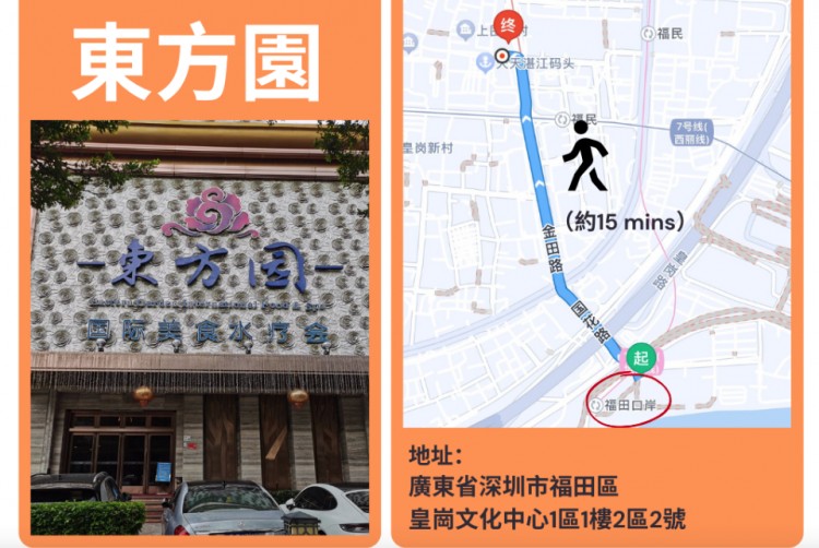 實測！6家福田口岸步行即達的水療中心哪家性價比最高