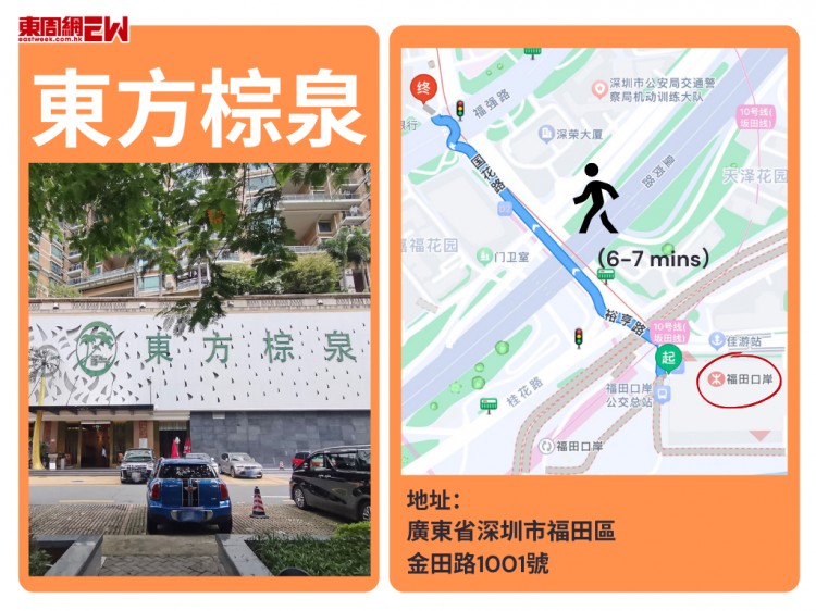 實測！6家福田口岸步行即達的水療中心哪家性價比最高