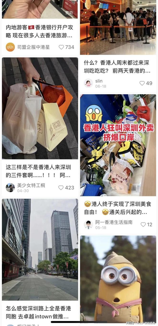 深圳按摩店人流爆滿！香港按摩店生意慘淡面臨生存危機！