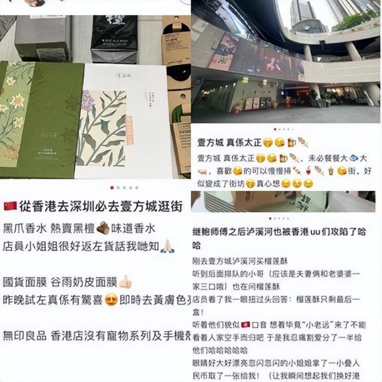 深圳按摩店人流爆滿！香港按摩店生意慘淡面臨生存危機！