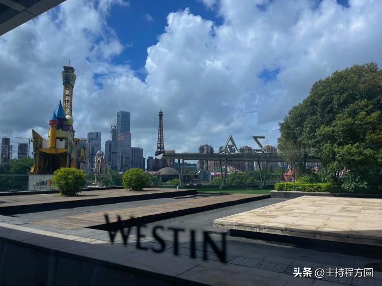 旅途記憶「深圳只有一家威斯汀就是就是益田假...