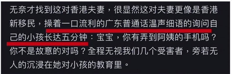 熊孩子大鬧深圳水療會所！報警后父母稱我們不受內地法律制裁