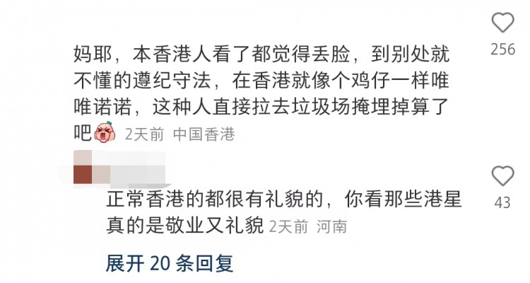 熊孩子大鬧深圳水療會所！報警后父母稱我們不受內地法律制裁