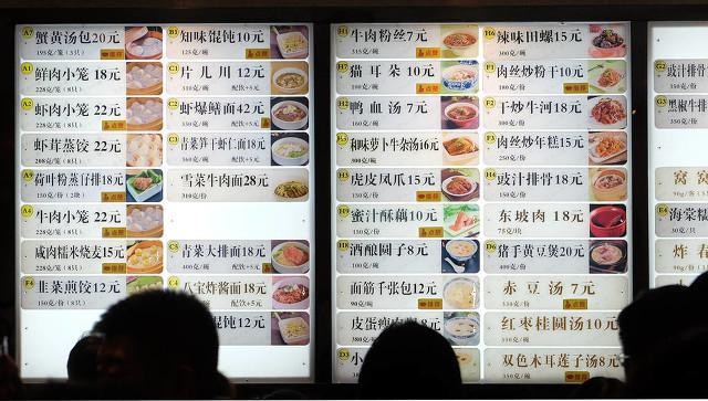 杭州按摩會所誘導顧客上鉤價格表曝光引發熱議