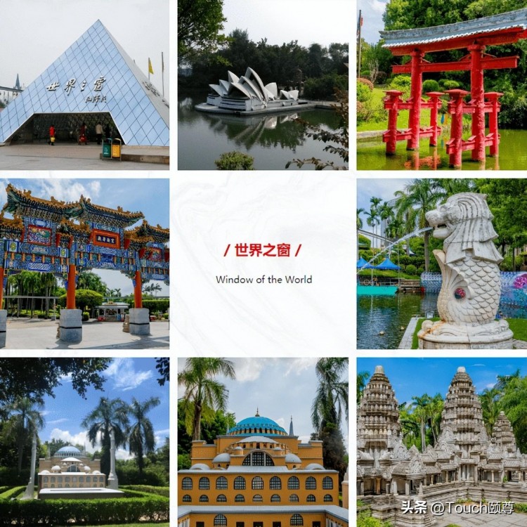 頤尊TOUCH|深圳萬麗灣店·盡享動感炫彩的美好體驗