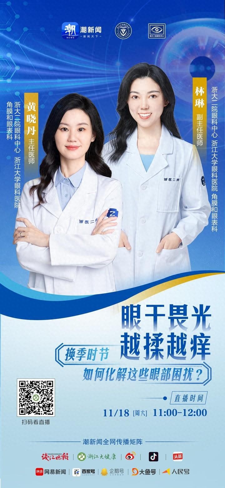美好視覺遇上美好節!百萬摘鏡福利干眼SPA體驗等你來