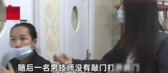 四川成都，一個女人不穿衣服做SPA，男技師卻闖入其中去看光！