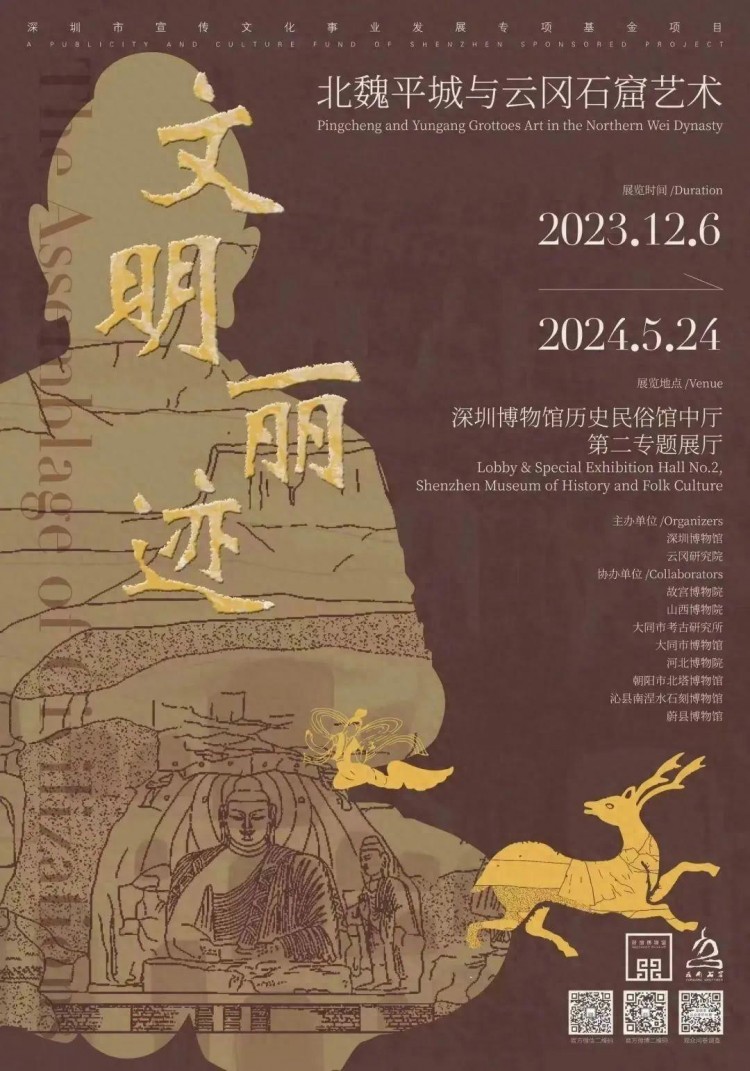 夜游微醺書吧療愈！深圳人的春節夜生活也太豐富了吧！