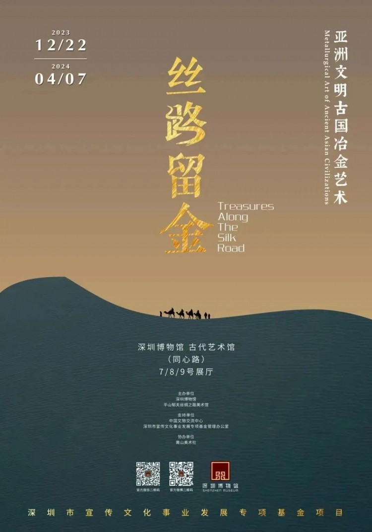 夜游微醺書吧療愈！深圳人的春節夜生活也太豐富了吧！