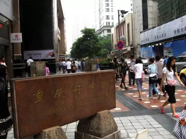 90%重慶人都不知道這樣度過完美的一天