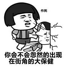 不弄痛不舒爽！重慶白領(lǐng)集體沉迷大保健一下班就往這些地方跑……