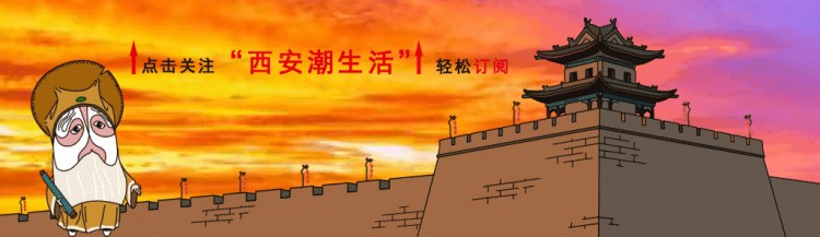 西安這些地方比KTV好玩百倍99%的人不知道！