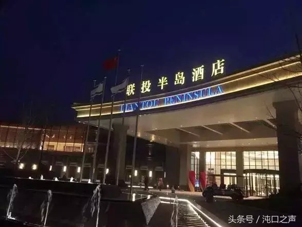 沌口唯一家超五星酒店吃住玩全包帶上孩子去避暑！