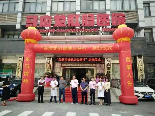 走心了!老司機(jī)為啥紛紛為馬應(yīng)龍點(diǎn)贊
