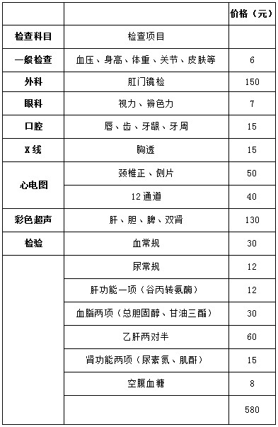 走心了!老司機(jī)為啥紛紛為馬應(yīng)龍點(diǎn)贊