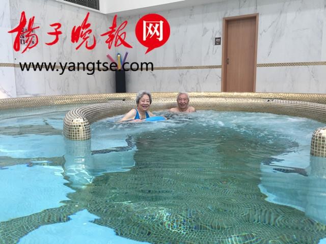 歐葆庭頤養(yǎng)中心邀請您體驗水療