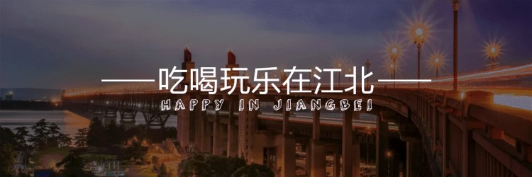 南京周邊冬日溫泉自由行溫暖過一個冬季