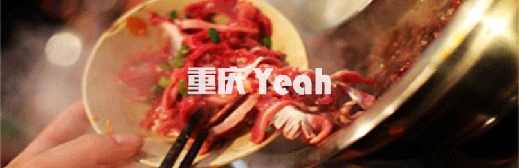 推開抖音的浮華喧囂發現別樣重慶附48小時絕版旅行攻略上