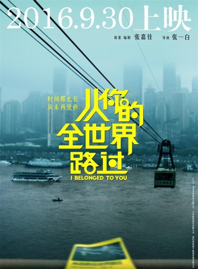 推開抖音的浮華喧囂發現別樣重慶附48小時絕版旅行攻略上
