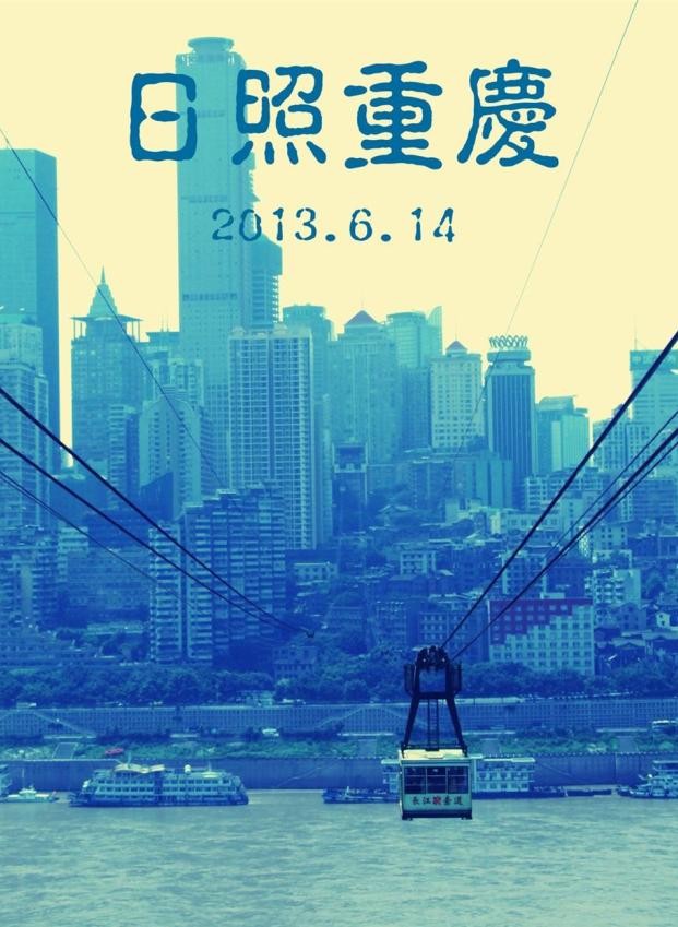 推開抖音的浮華喧囂發現別樣重慶附48小時絕版旅行攻略上