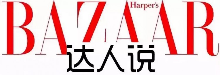 張儷蹭熱度其實她只是分享了消暑SPA涼方！「達人說」