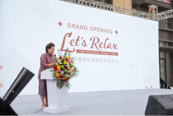 泰式SPALet’sRelax在天津魯能購物中心盛大開業(yè)