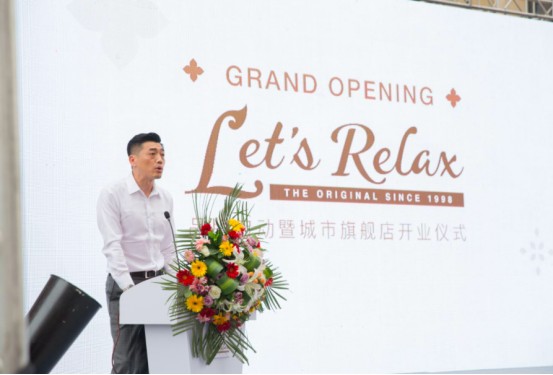 泰式SPALet’sRelax在天津魯能購物中心盛大開業(yè)