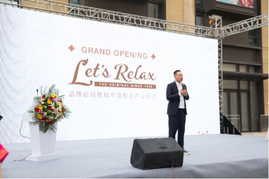 泰式SPALet’sRelax在天津魯能購物中心盛大開業(yè)