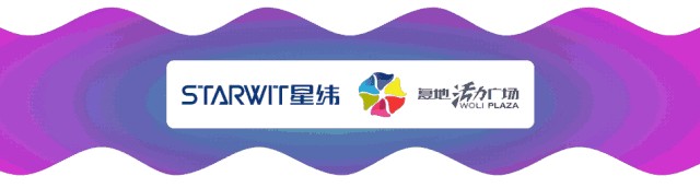 10.26天津復地活力廣場開業啦！1元秒殺限時瘋搶！速來……