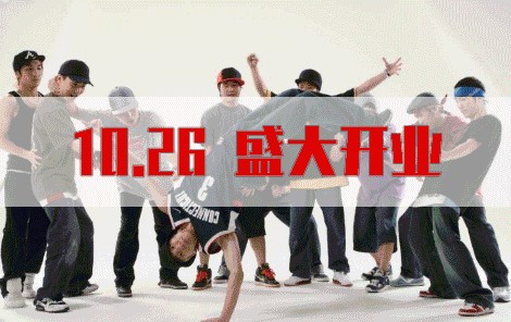 10.26天津復地活力廣場開業啦！1元秒殺限時瘋搶！速來……