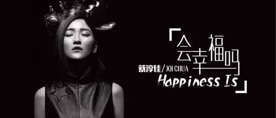 10.26天津復地活力廣場開業啦！1元秒殺限時瘋搶！速來……