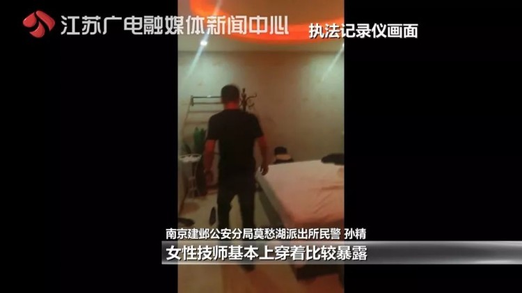 神秘SPA會所進出都是男人民警突查正撞見……捂臉!