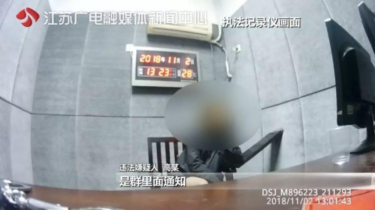 神秘SPA會所進出都是男人民警突查正撞見……捂臉!