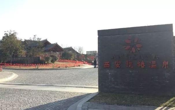 又到泡湯季西安泡溫泉圣地最全盤(pán)點(diǎn)!