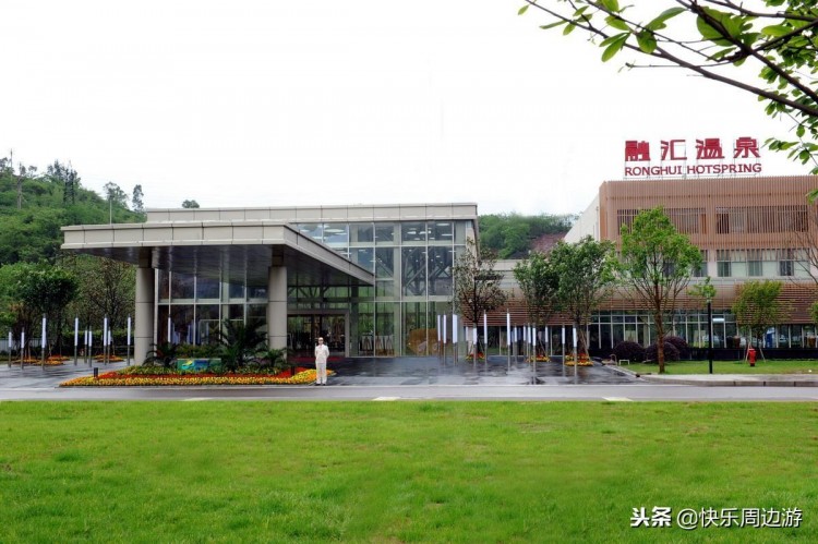 來(lái)重慶泡溫泉融匯溫泉城