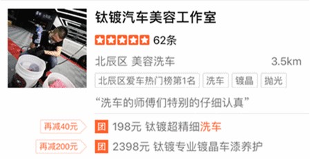 每天只洗10輛車卻有無數(shù)人排隊天津這位小哥堅持把洗車做到極致