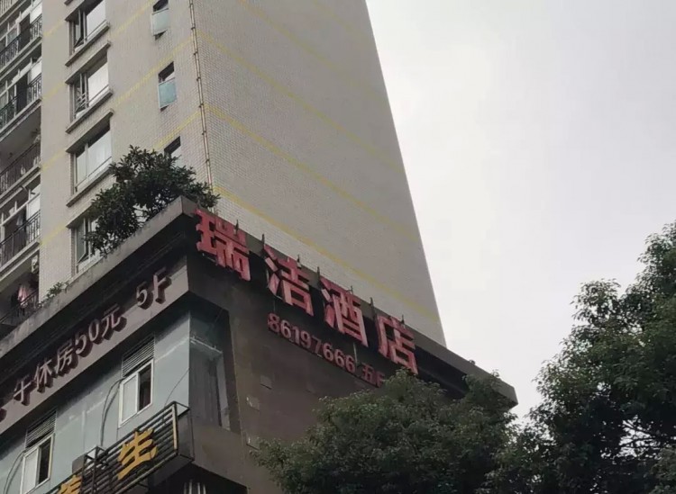 收藏這條助你找到心儀的酒店！附重慶大渡口區(qū)十佳酒店初選名單