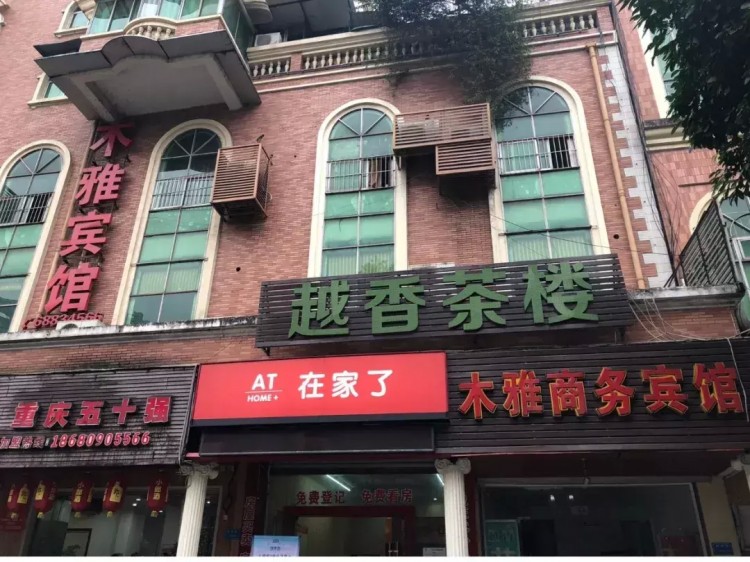 收藏這條助你找到心儀的酒店！附重慶大渡口區(qū)十佳酒店初選名單