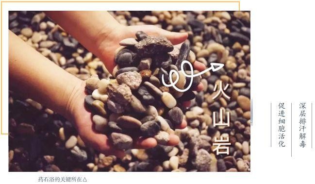 降溫不怕!去魔都這10家浴場泡溫泉!