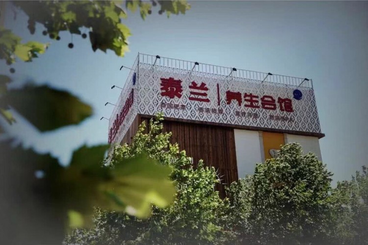 天津泰蘭會館：讓顧客遇見更好的自己