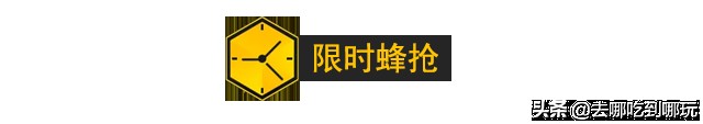 88元搶重慶哈曼皇宮國(guó)際水會(huì)雙人票還能免費(fèi)過(guò)夜
