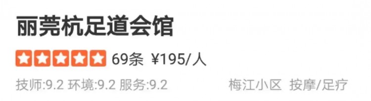 天津的這家按摩店技師手法一流！天津人想去都得先預約