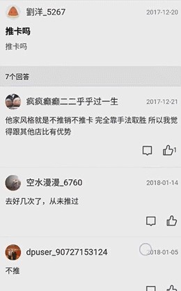 天津的這家按摩店技師手法一流！天津人想去都得先預約