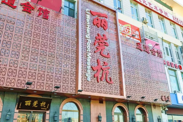 天津的這家按摩店技師手法一流！天津人想去都得先預約