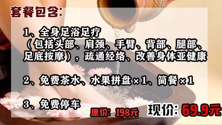 天津的這家按摩店技師手法一流！天津人想去都得先預約