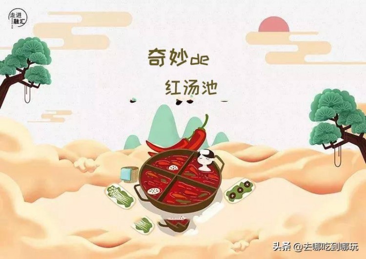 69.9搶重慶融匯溫泉露天溫泉室內(nèi)水療溫泉水樂園及SPA