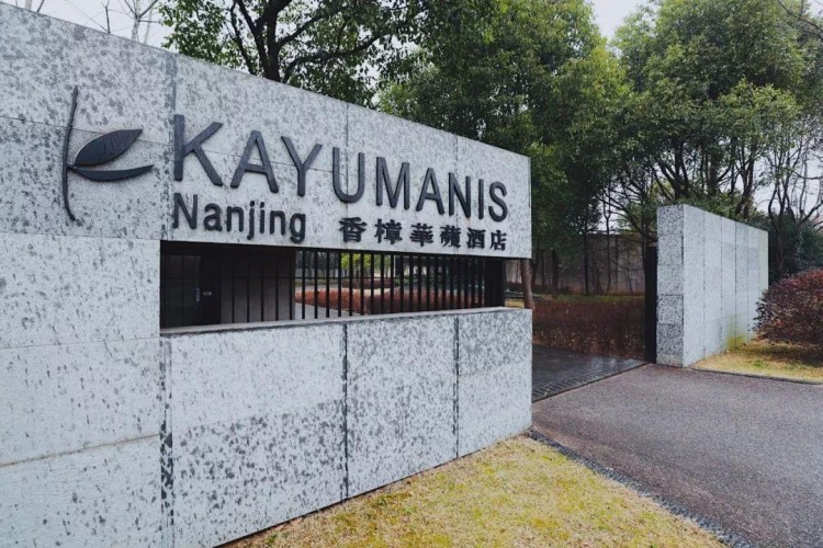 南京唯一的溫泉別墅度假村,開業11年依舊神秘低調,今年終于又開新分號!