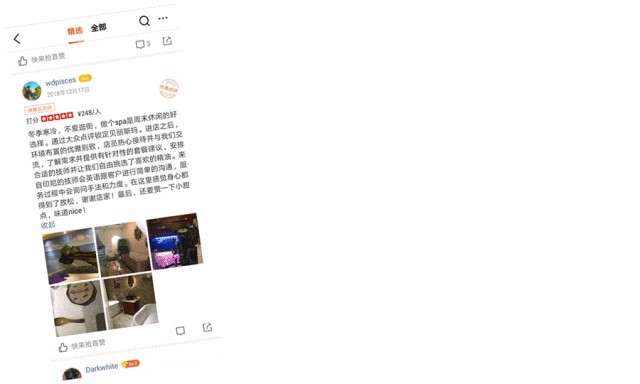 不用出國！魯能城藏了一座巴厘島！去這里做SPA比度假還爽！