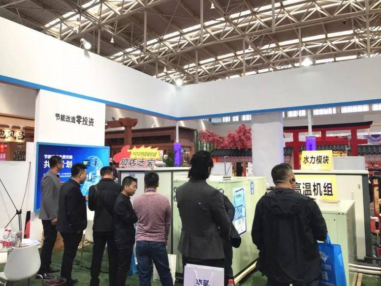 華藍亮相第十四屆天津溫泉泳池沐浴健康博覽會精彩紛呈~