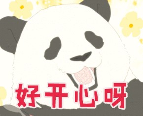 天津-江山溫泉不到30元搶購原價79元單人洗浴門票節假日通用！